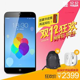 主图标签