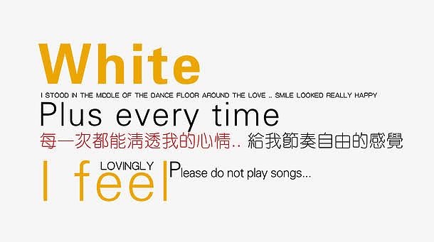 冬季英文文案排版装饰