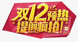 艺术字