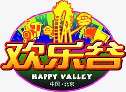 欢乐谷促销装饰电商