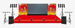 活动舞台效果图