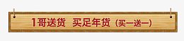 悬浮标签