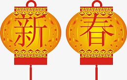 灯笼素材剪纸 卡通喜庆红灯笼