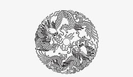 双龙戏珠 黑白