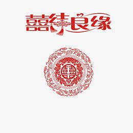 中国风剪纸