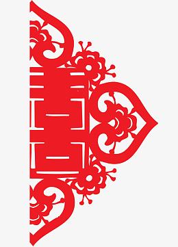 红色剪纸喜字