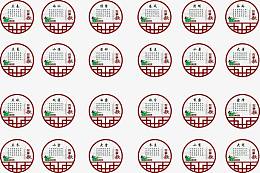 二十四节气合集