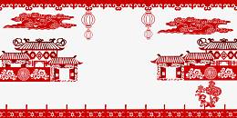 春节剪纸