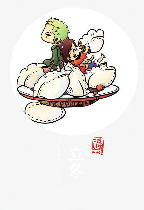 手绘立冬节吃饺子