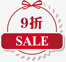 红色卡通九折标签