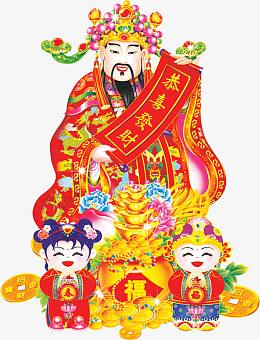 恭喜发财财神到图片