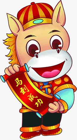 卡通马年联欢晚会背景