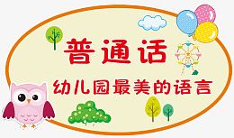 温馨提示