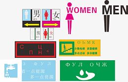 温馨提示