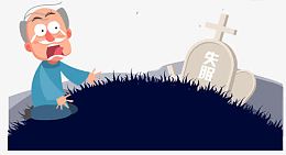 h5素材失眠患者