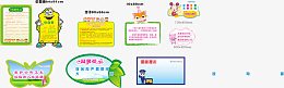 温馨提示