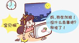 h5素材母亲节元素
