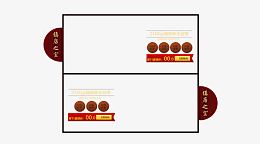 淘宝食品商品列表