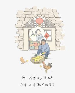 h5素材农家剥玉米粒