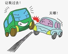 h5素材抢通行道