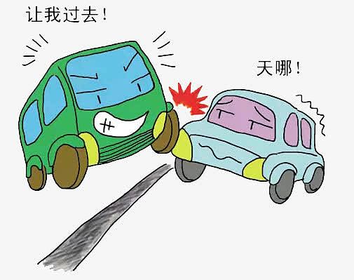 h5素材抢通行道