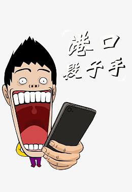 h5素材漫画人物
