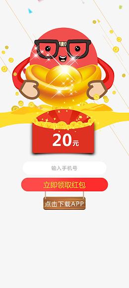 分享页面免费下载