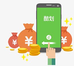 扁平化手机锁屏