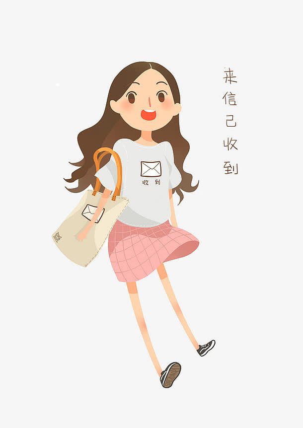 收到信息手绘女孩