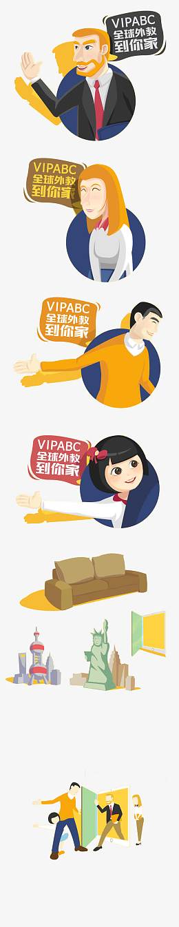 英语家教