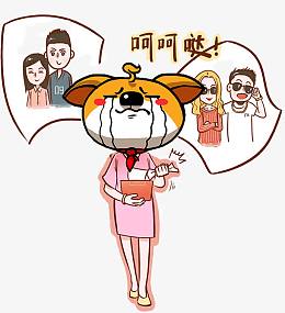 卡通手绘单身狗
