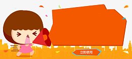 扁平化卡通形象素材