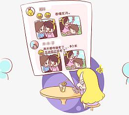 卡通手绘单身狗漫画