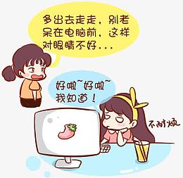 h5素材母亲节元素嘱咐