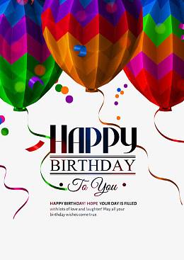 气球 设计 生日快乐 时尚节日庆祝