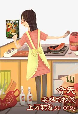 春节回家团聚