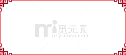 中国风中国结边框