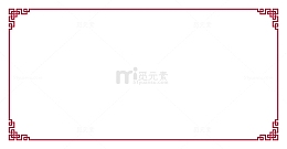 横向长方形边框古风