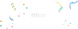彩蛋礼花素材图片