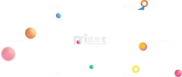 漂浮彩色小球元素