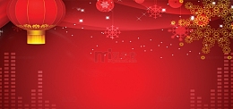 元旦背景