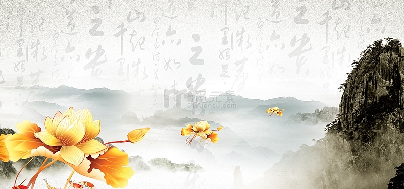 中国风素材背景banner