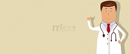 卡通医疗男医生