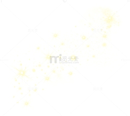 金色的发光小星星光效