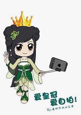自拍美女