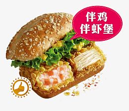 汉堡