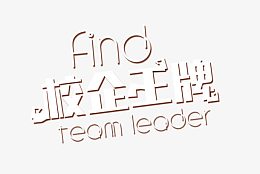 校企王牌