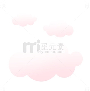 粉色卡通可爱云朵