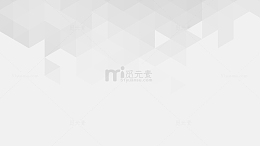 灰白色菱形背景清新简约