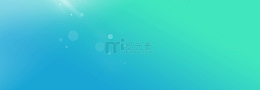蓝绿色渐变光效海报